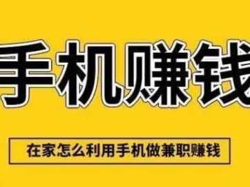 博尔塔拉网上有哪些0撸网赚项目？