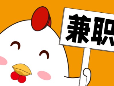 博尔塔拉宝妈居家带娃线上兼职赚钱项目有哪些推荐