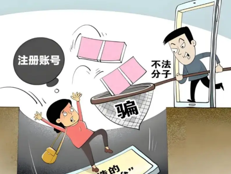 博尔塔拉网上兼职被骗怎么解决